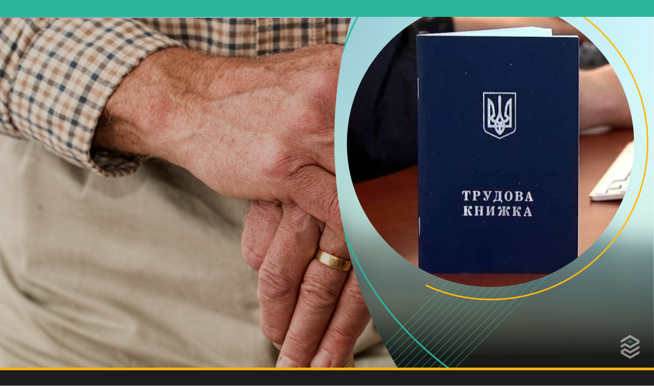 Фото: Pexels, Кадровик.UA; Коллаж: Pro Гроші