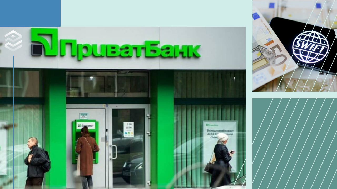 Фото: Privatbank, Pixabay. Колаж: Pro Гроші