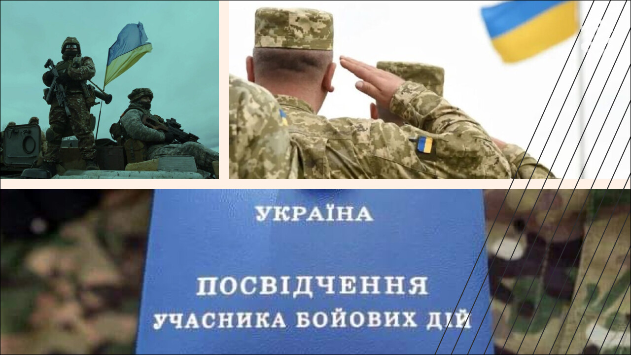 Фото: Уніан. Колаж: Pro Гроші