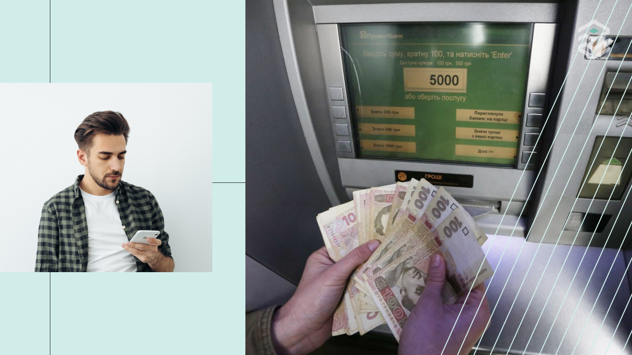 Фото: УНИАН, Pexels. Коллаж: Pro Гроші