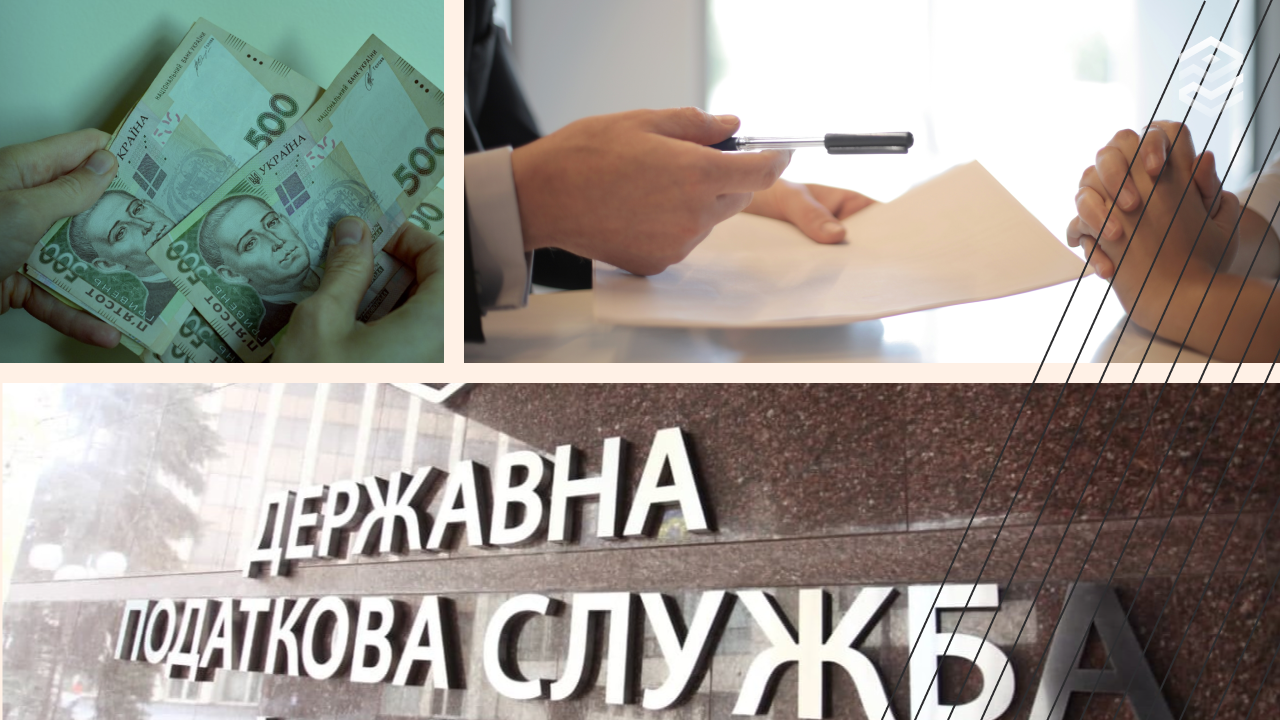 Фото: ДПСУ, УНІАН, Pexels. Колаж: Pro Гроші