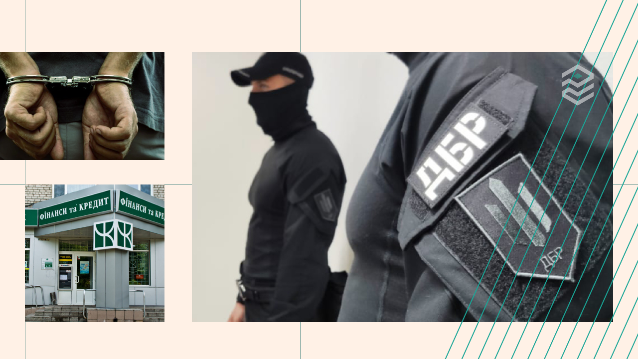 Фото: УНИАН. Коллаж: Pro Гроші