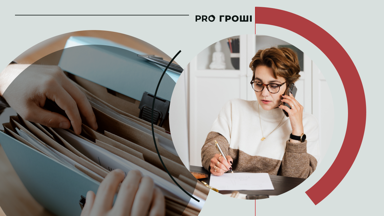 Фото: Pexels. Коллаж: Pro Гроші
