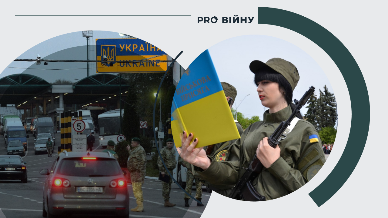 Фото: УНІАН. Колаж: Pro Війну