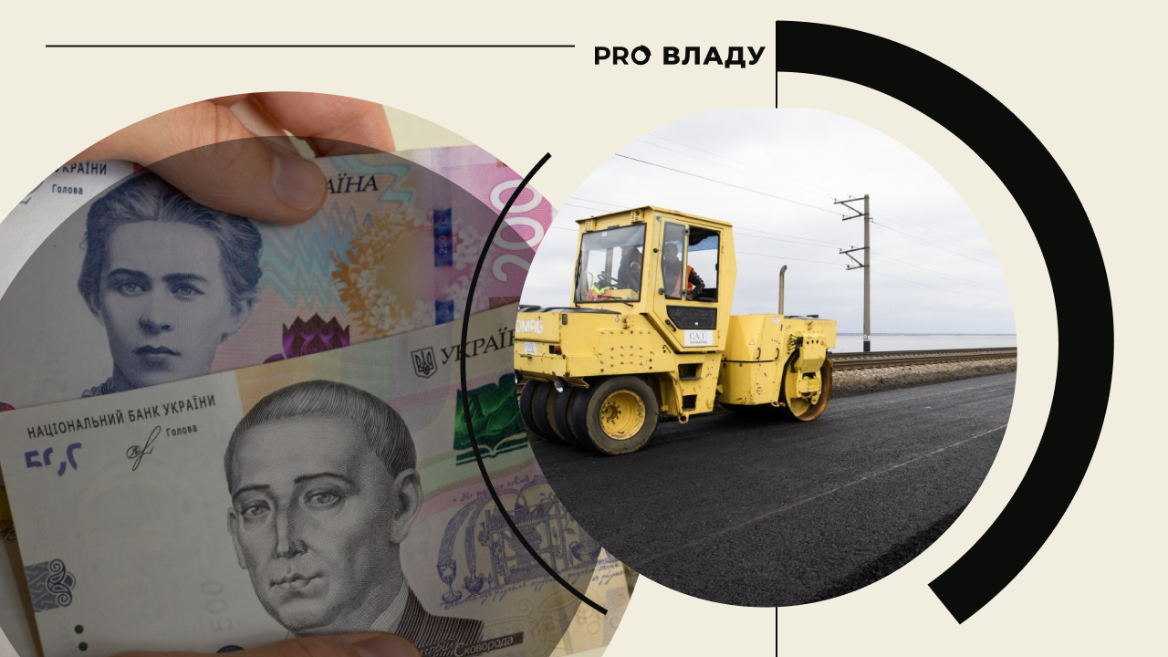 Фото: УНИАН. Коллаж: Pro Владу