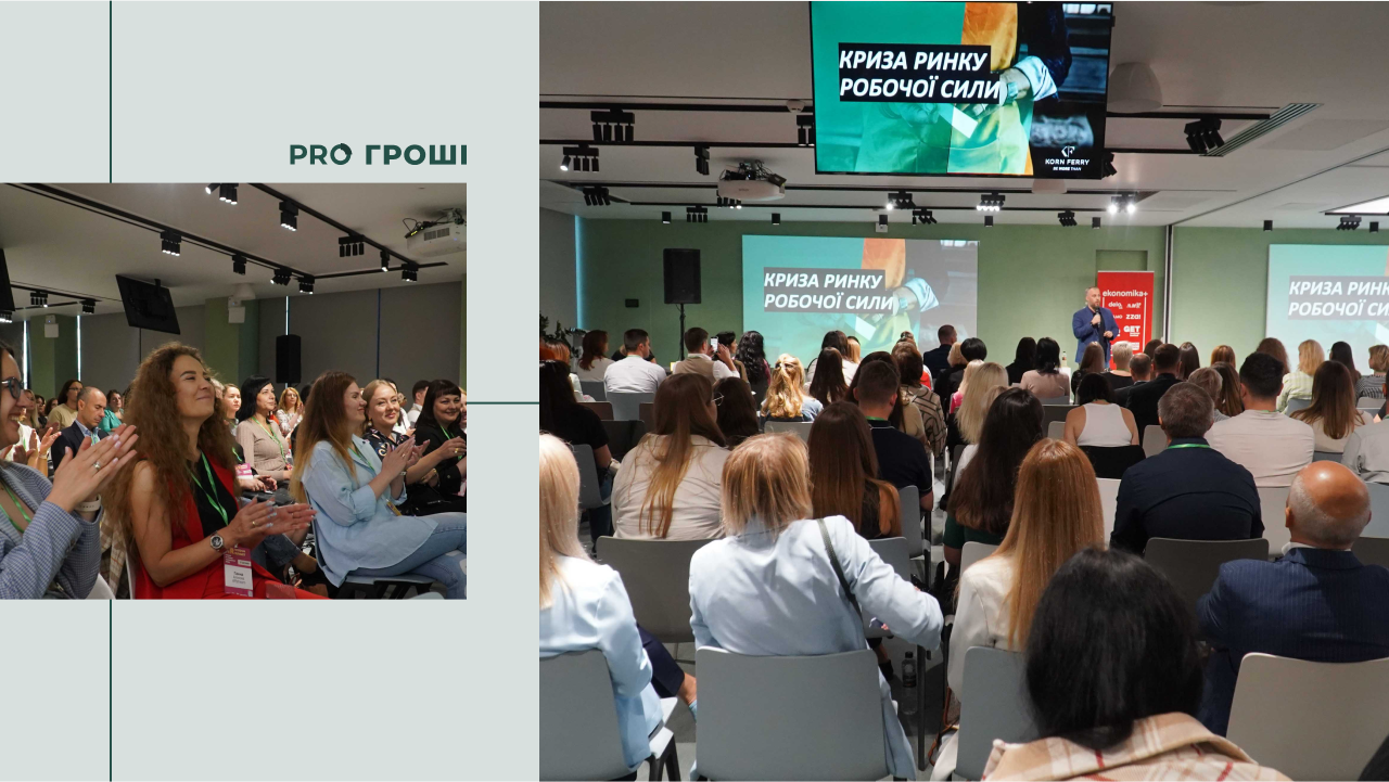 Коллаж: Pro Гроші
