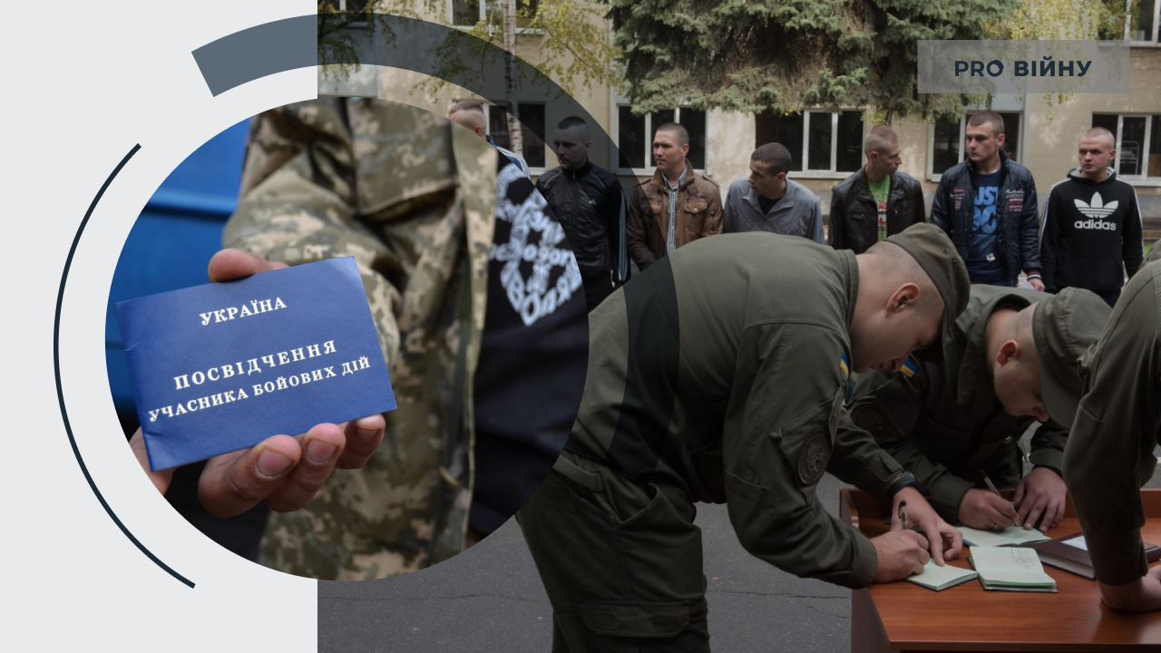 Фото: УНИАН. Коллаж: Pro Війну