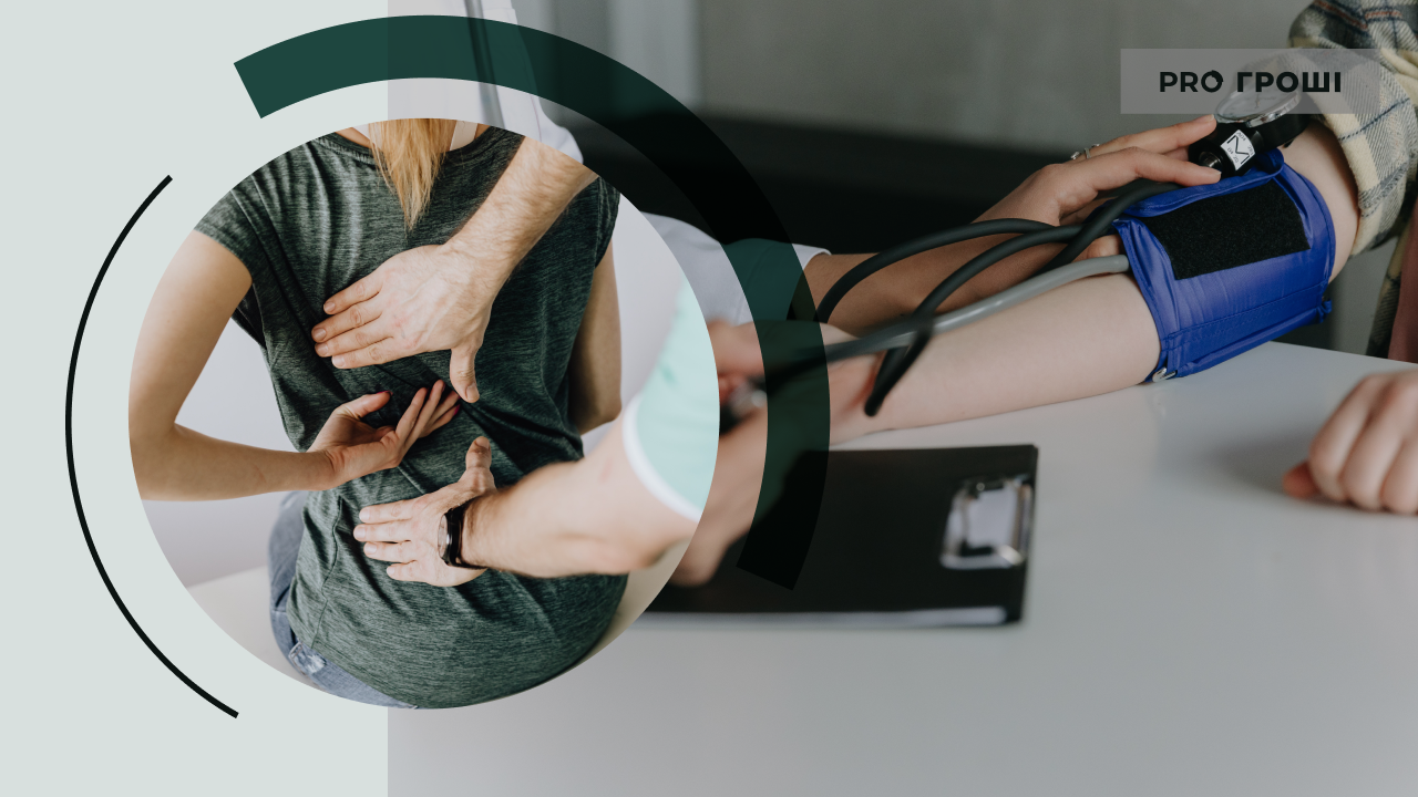 Фото: Pexels. Коллаж: Pro Гроші
