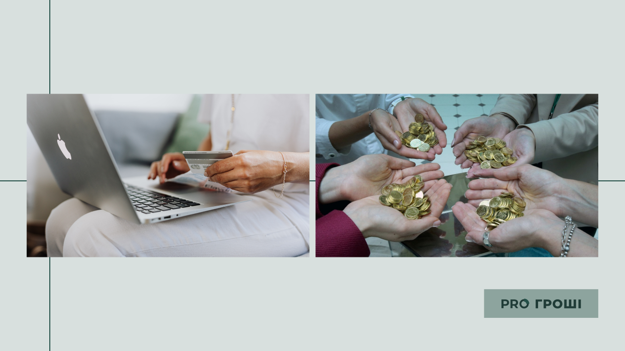 Фото: УНИАН, Pexels. Коллаж: Pro Гроші
