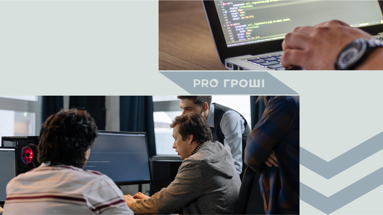 Фото: Pexels. Коллаж: Pro Гроші