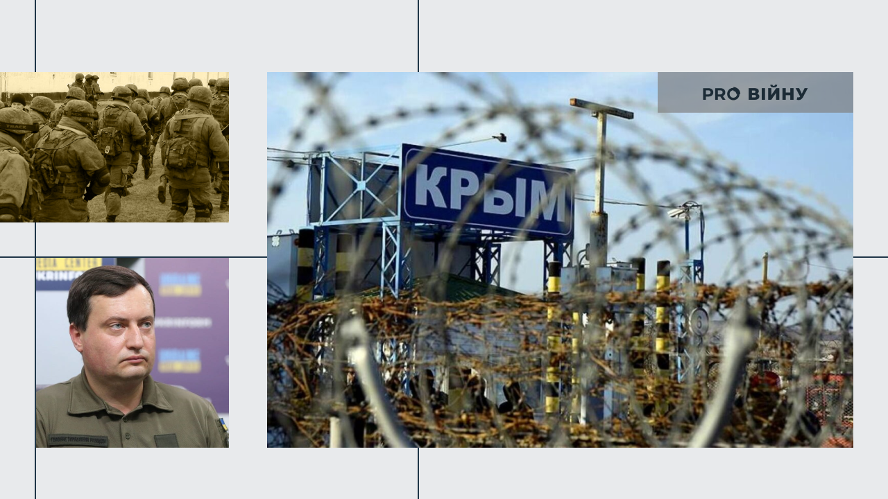 Фото: ГУР, ТАРС. Колаж: Pro Війну
