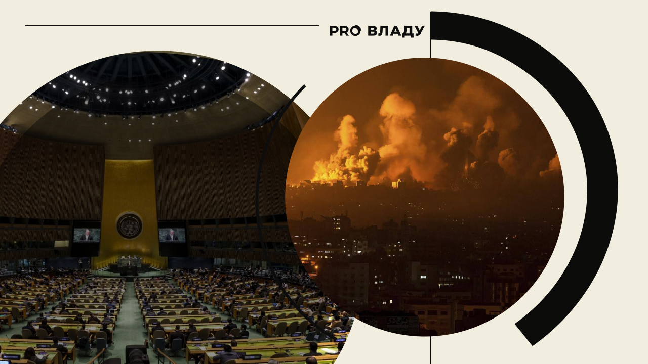 Фото: УНИАН, Скрин. Коллаж: Pro Владу