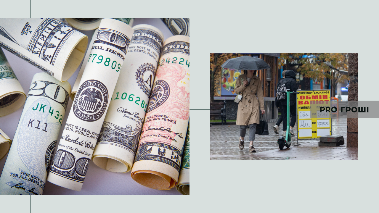 Фото: Pexels, УНИАН. Коллаж: Pro Гроші