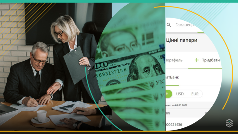 Фото: Pexels, НБУ. Коллаж: Pro Гроші