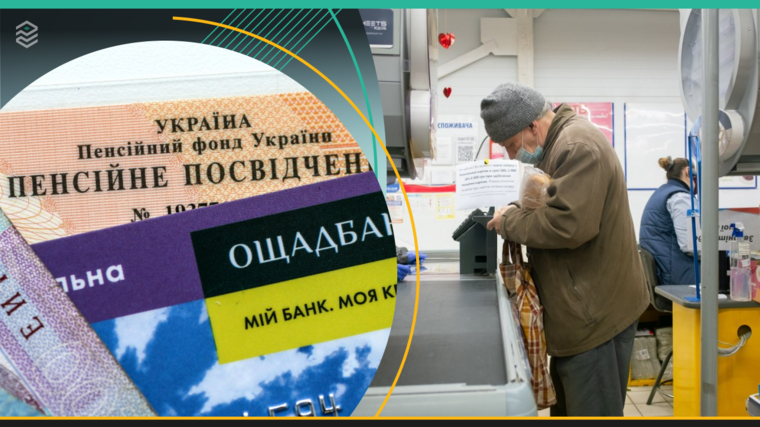Фото: УНІАН. Колаж: Pro Гроші