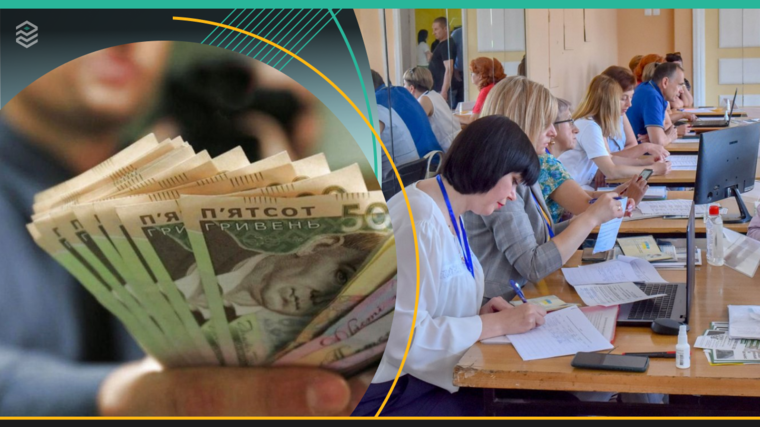 Фото: УНИАН. Коллаж: Pro Гроші