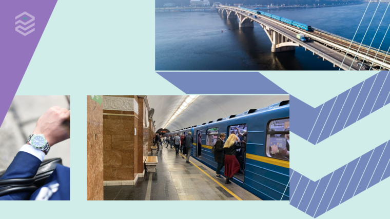 Фото: Киевский метрополитен, Unsplash. Коллаж: Pro Гроші