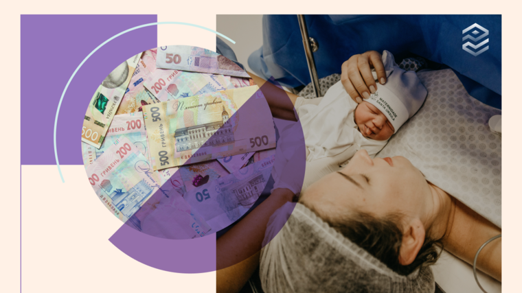 Фото: Pexels. Колаж: Pro Гроші