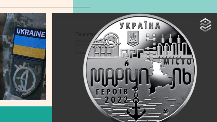 Фото: Униан, НБУ. Коллаж: Pro Гроші