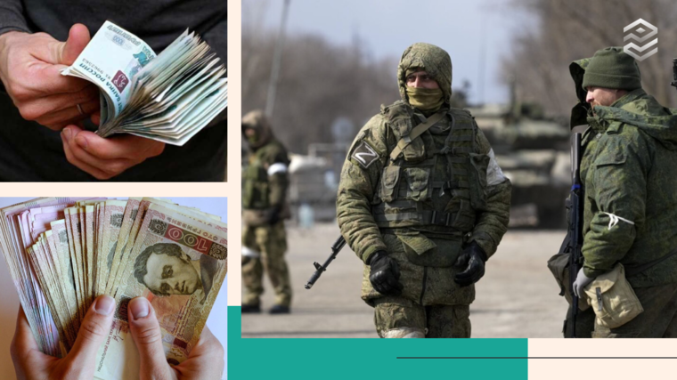 Колаж: Pro Гроші