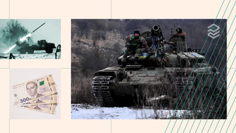 Фото: Генштаб ВСУ, НБУ. Коллаж: Pro Гроші