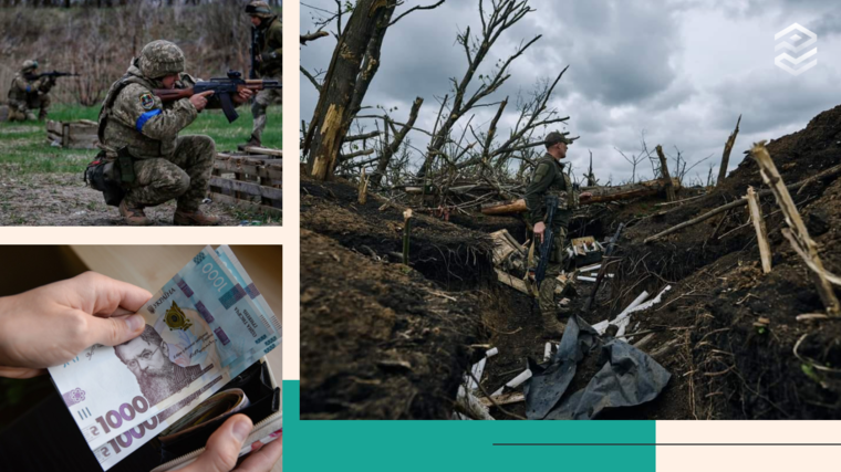 Фото: УНИАН, Сухопутные войска Украины. Коллаж: Pro Гроші