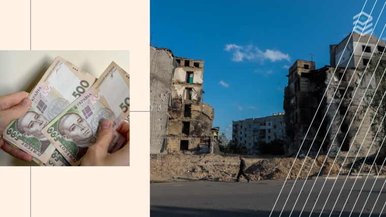Фото: УНІАН. Колаж: Pro Гроші
