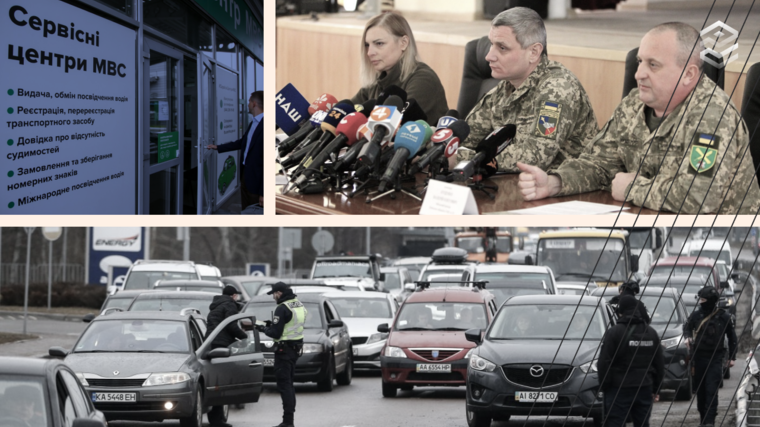 Фото: УНИАН. Коллаж: Pro Гроші