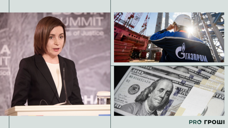 Фото: ОП, Газпром, Pexels. Коллаж: Pro Гроші