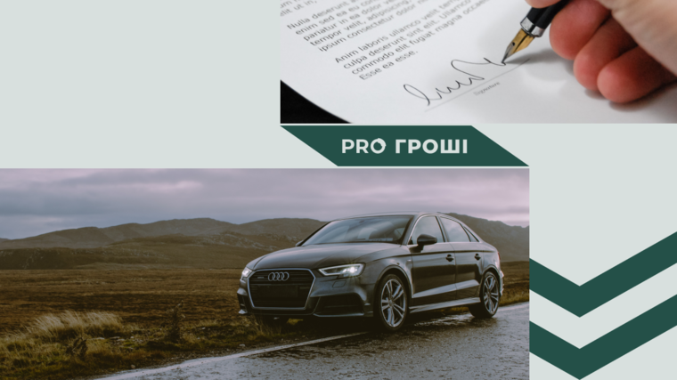 Фото: pexels. Колаж: Pro Гроші