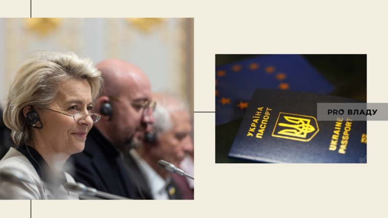 Фото: УНИАН. Коллаж: Pro Владу