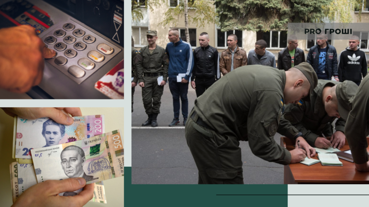 Фото: УНІАН, Pexels. Колаж: Pro Гроші
