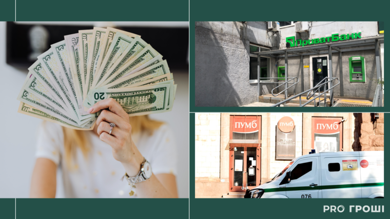 Фото: ПУМБ/Facebook, Pro Гроші, Pexels. Коллаж: Pro Гроші