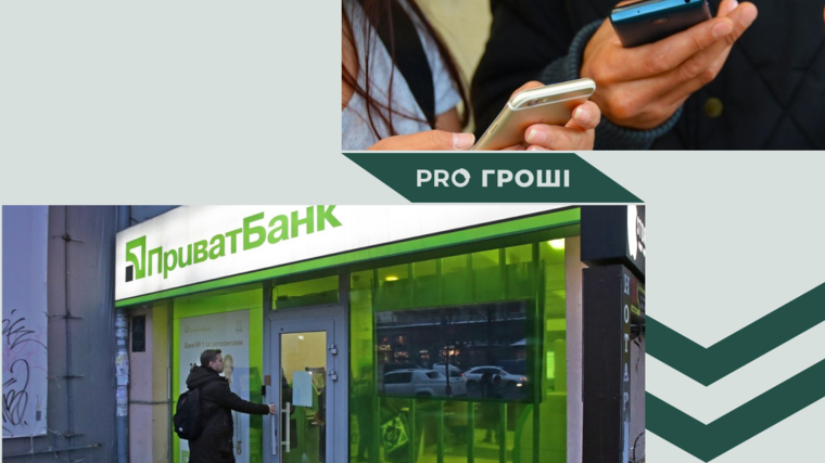 Фото: УНІАН, Pexels. Колаж: Pro Гроші