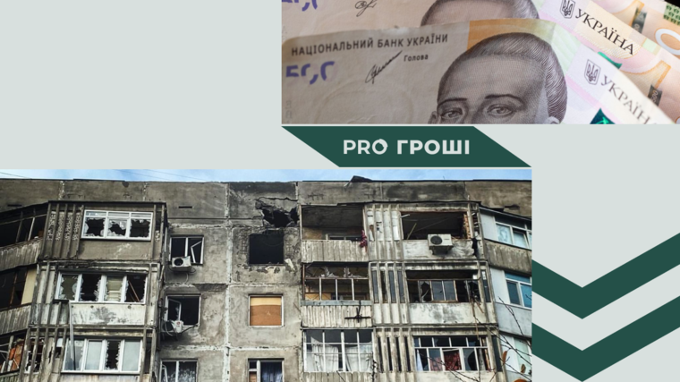Фото: Зеленский/Telegram. Колkаж: Pro Гроші