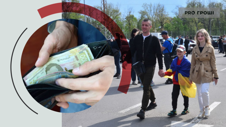 Фото: УНІАН. Колаж:  Pro Гроші