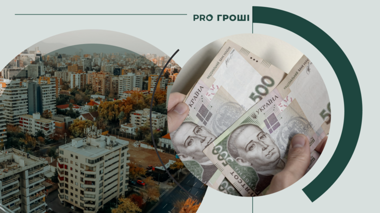 Фото: УНИАН, pexels. Коллаж: Pro Гроші