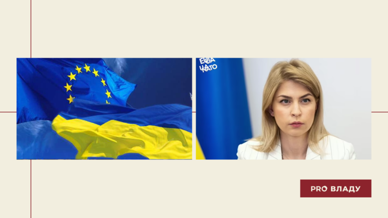 Фото: сайт ВР, Facebook Стефанишиной. Коллаж: Pro Владу