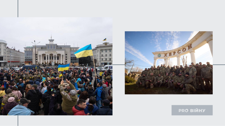Фото: Telegram/Владимир Зеленский. Коллаж: Pro Войну