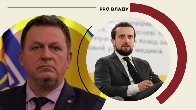 Фото: Facebook/Кирилл Тимошенко, Вячеслав Шаповалов. Коллаж: Pro Власть