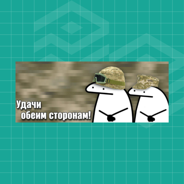  | Фото: Интернет