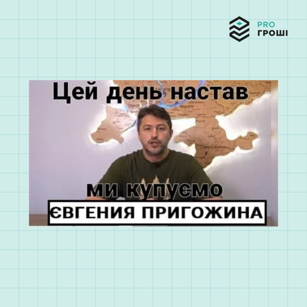  | Фото: Интернет