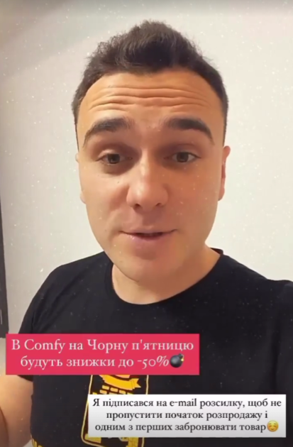  | Фото: Скриншот: Pro Гроші